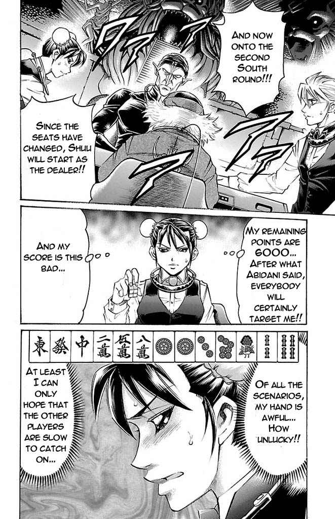 Gamble Fish Chap 149 - Next Chap 150