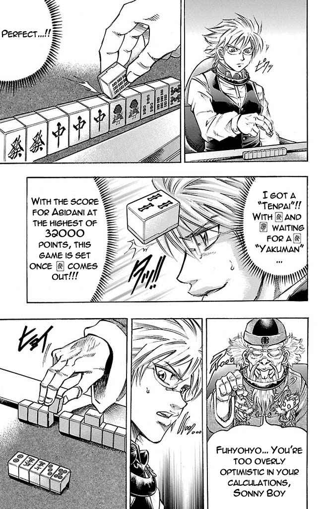 Gamble Fish Chap 149 - Next Chap 150