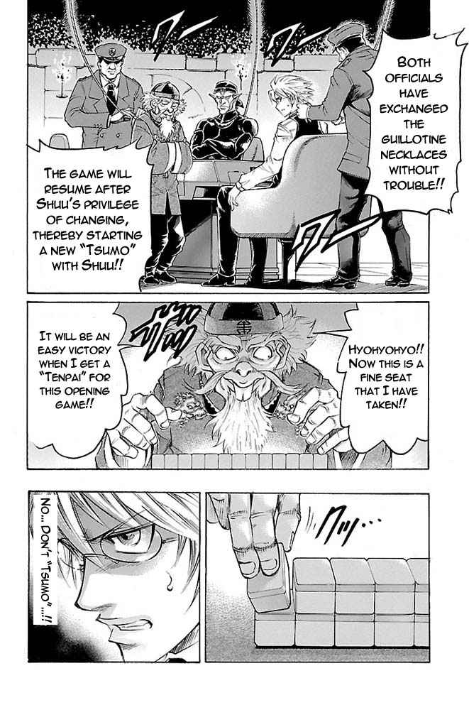 Gamble Fish Chap 149 - Next Chap 150