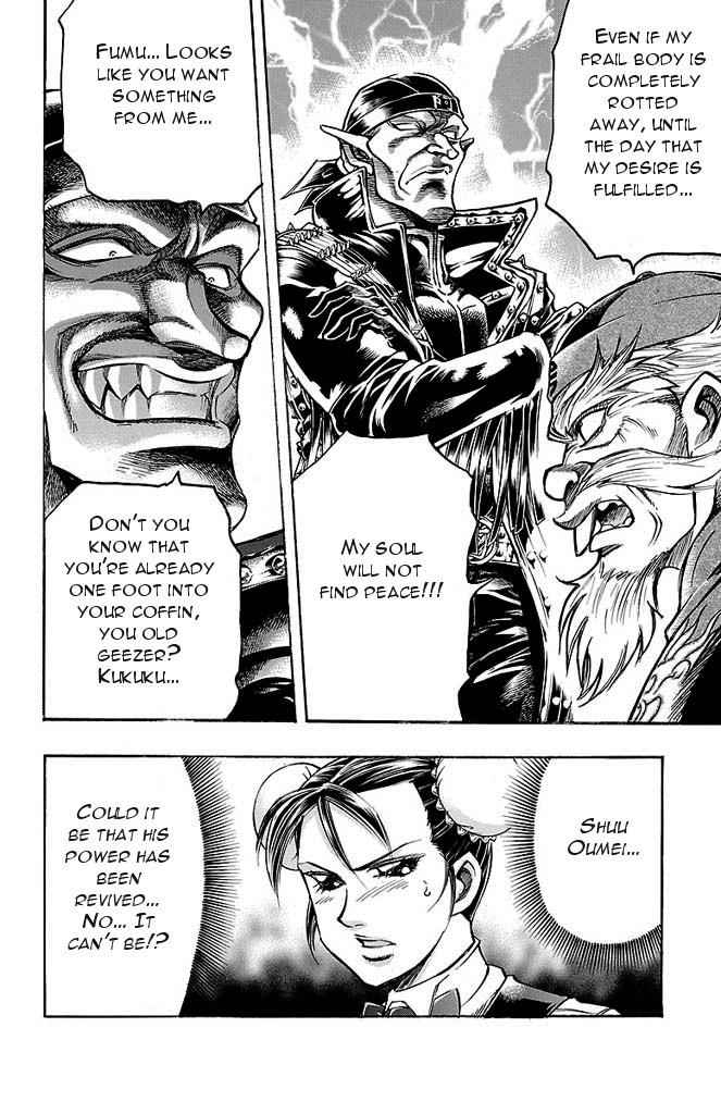 Gamble Fish Chap 140 - Next Chap 141