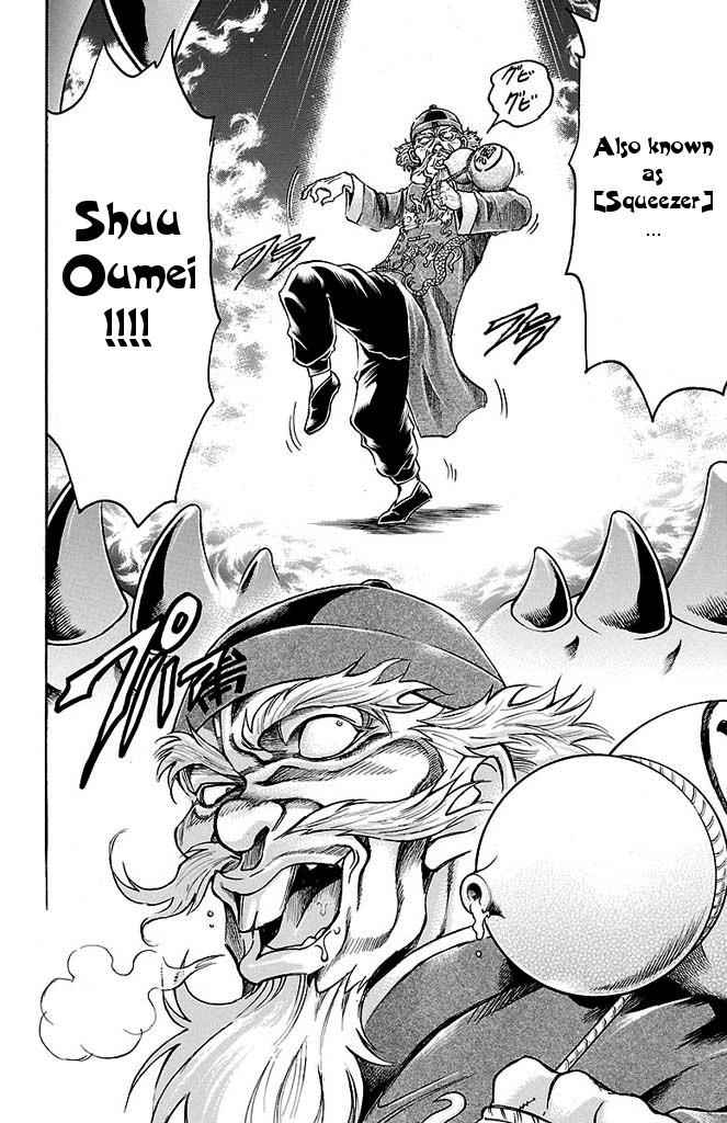 Gamble Fish Chap 140 - Next Chap 141
