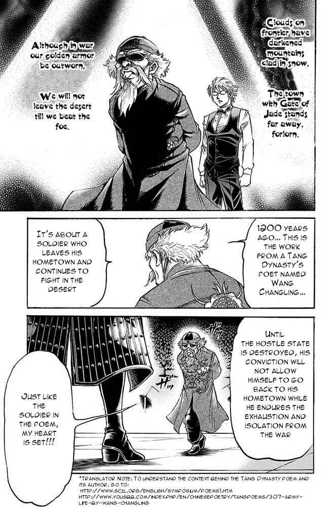 Gamble Fish Chap 140 - Next Chap 141