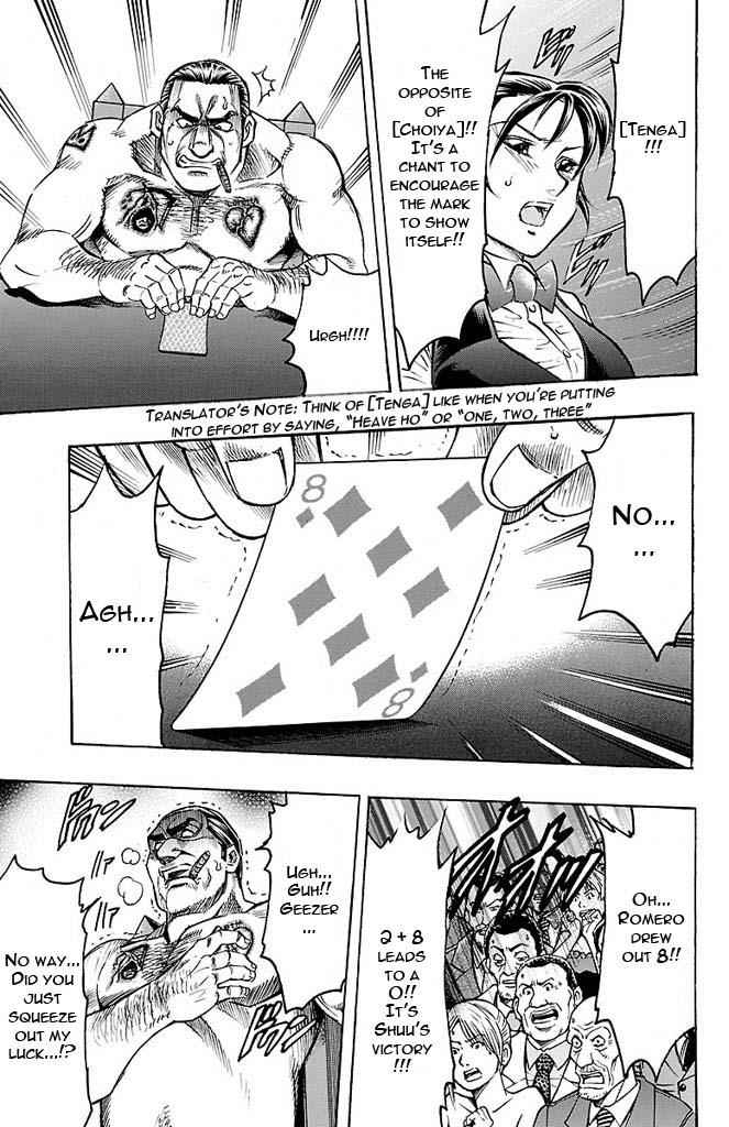 Gamble Fish Chap 141 - Next Chap 142
