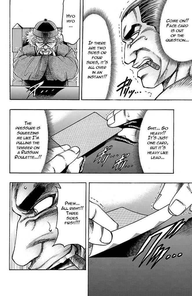 Gamble Fish Chap 141 - Next Chap 142