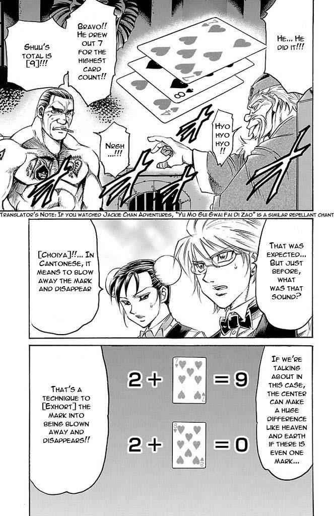 Gamble Fish Chap 141 - Next Chap 142