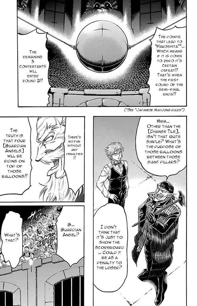 Gamble Fish Chap 142 - Next Chap 143