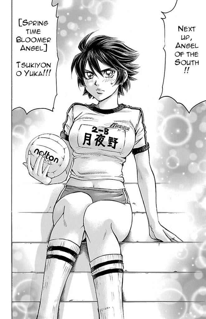 Gamble Fish Chap 142 - Next Chap 143