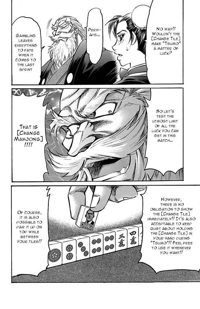 Gamble Fish Chap 142 - Next Chap 143