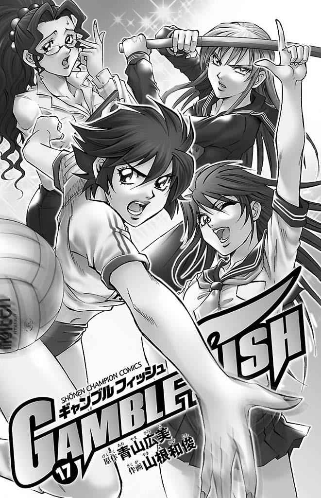 Gamble Fish Chap 142 - Next Chap 143