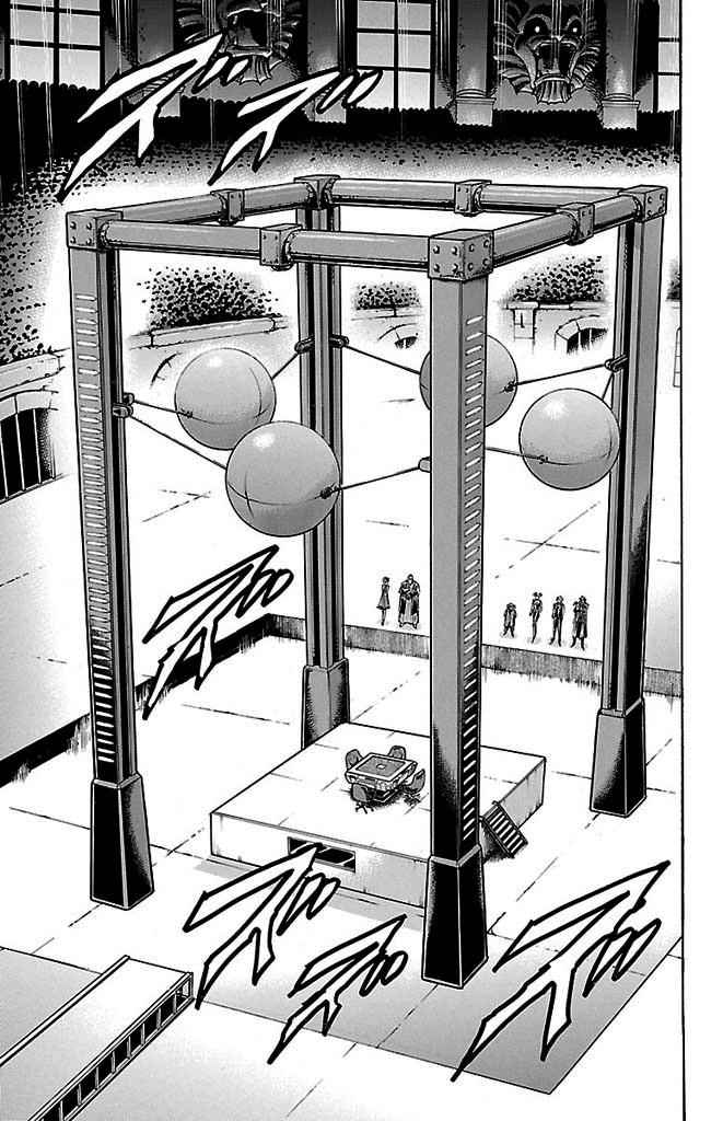 Gamble Fish Chap 142 - Next Chap 143