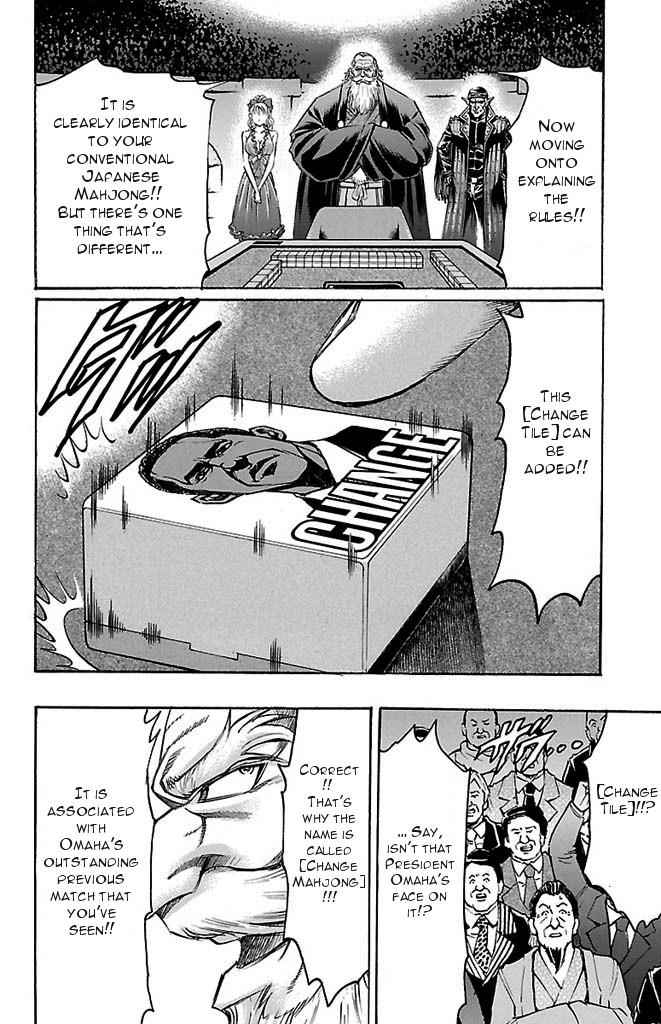Gamble Fish Chap 142 - Next Chap 143