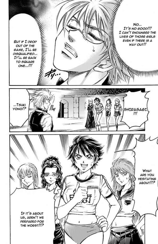 Gamble Fish Chap 143 - Next Chap 144