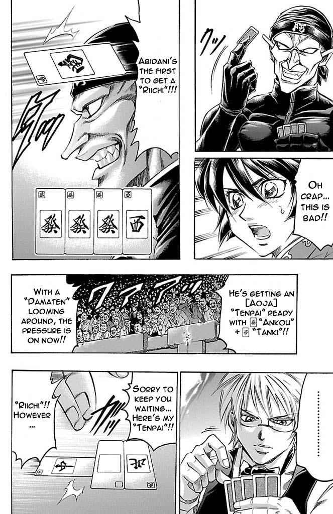 Gamble Fish Chap 157 - Next Chap 158