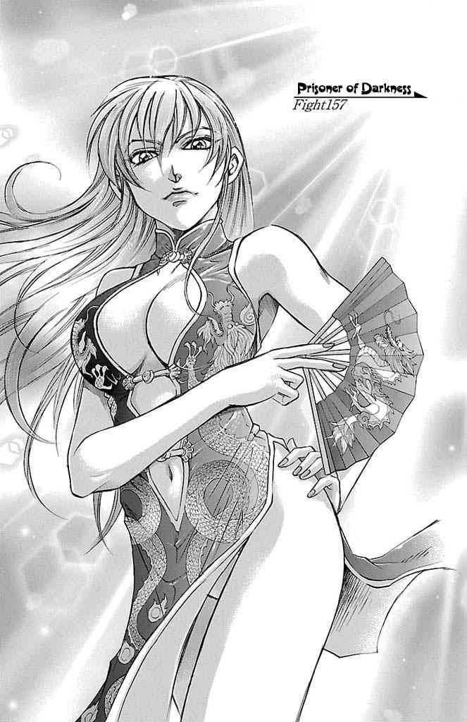 Gamble Fish Chap 157 - Next Chap 158