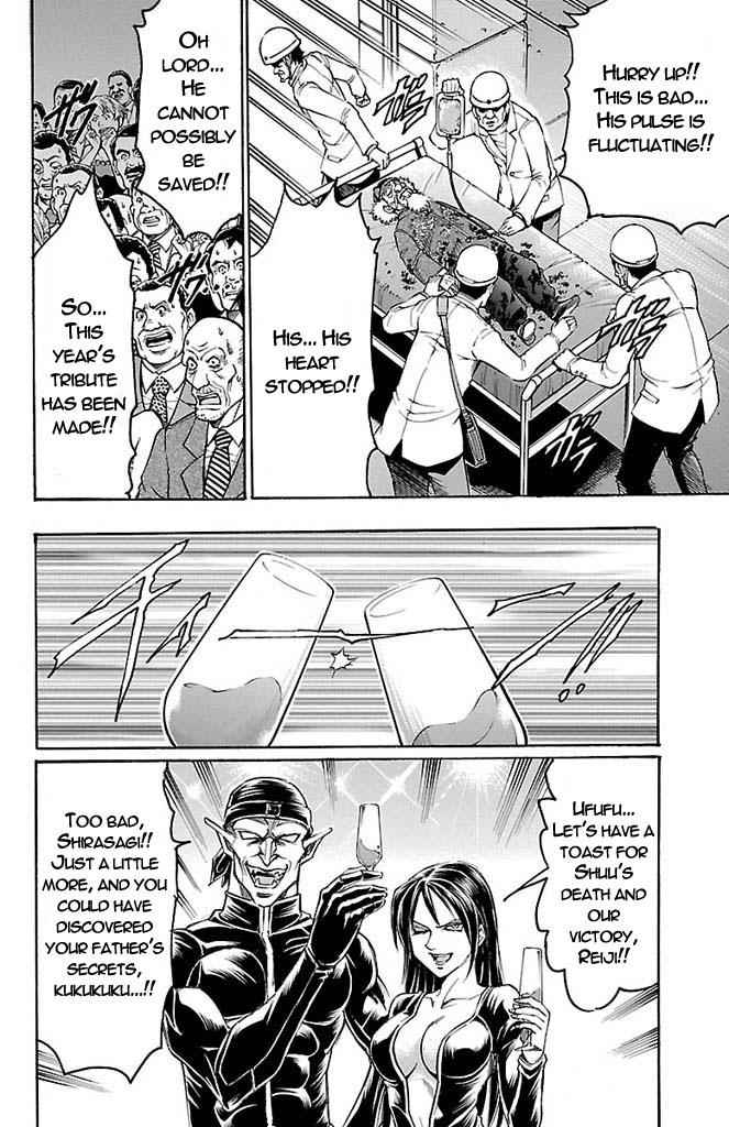 Gamble Fish Chap 154 - Next Chap 155