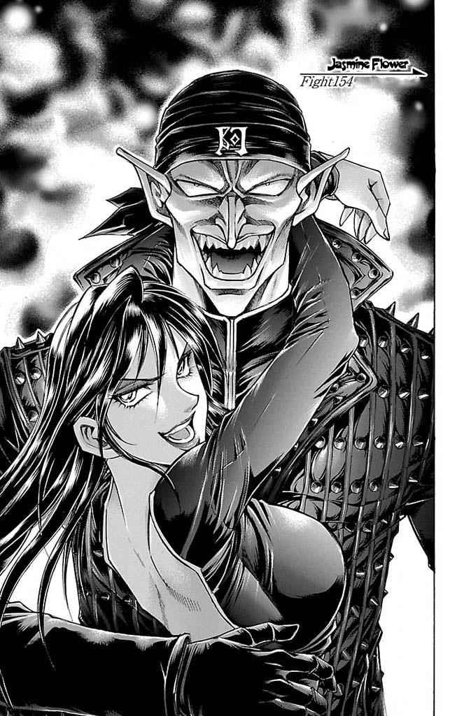 Gamble Fish Chap 154 - Next Chap 155