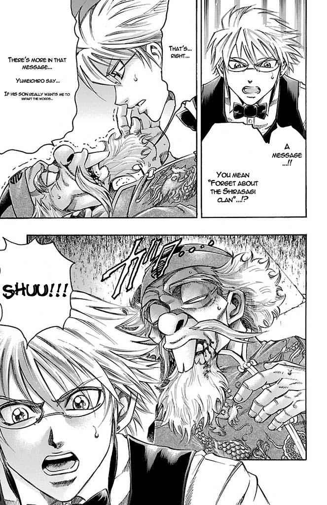 Gamble Fish Chap 154 - Next Chap 155