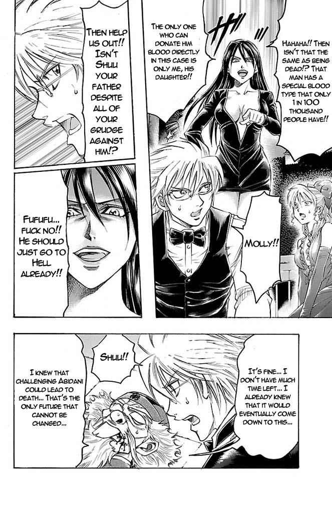 Gamble Fish Chap 154 - Next Chap 155