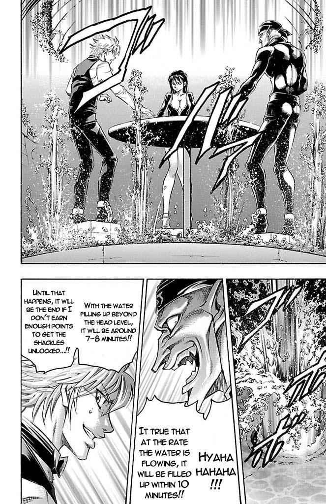 Gamble Fish Chap 155 - Next Chap 156