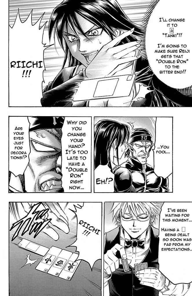 Gamble Fish Chap 156 - Next Chap 157