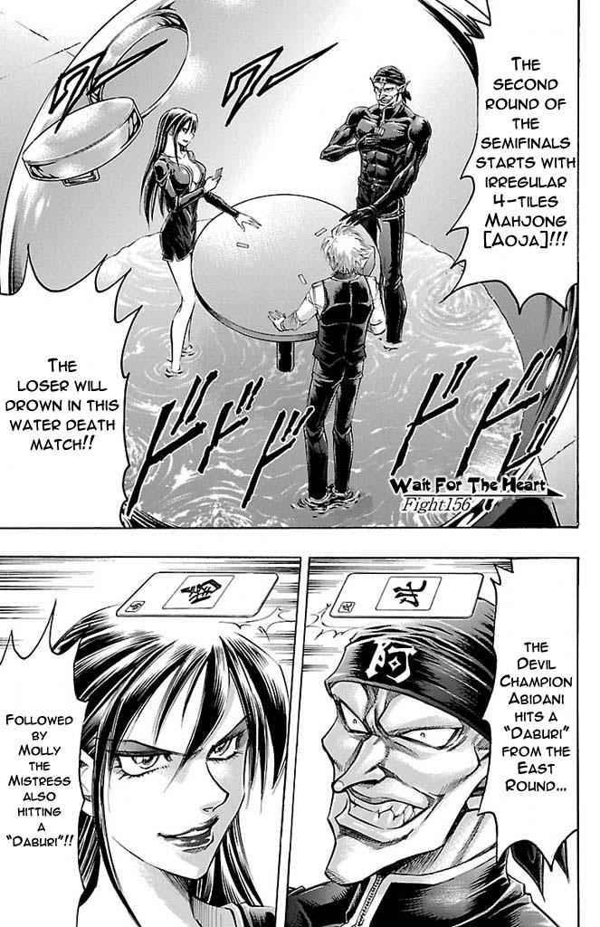 Gamble Fish Chap 156 - Next Chap 157