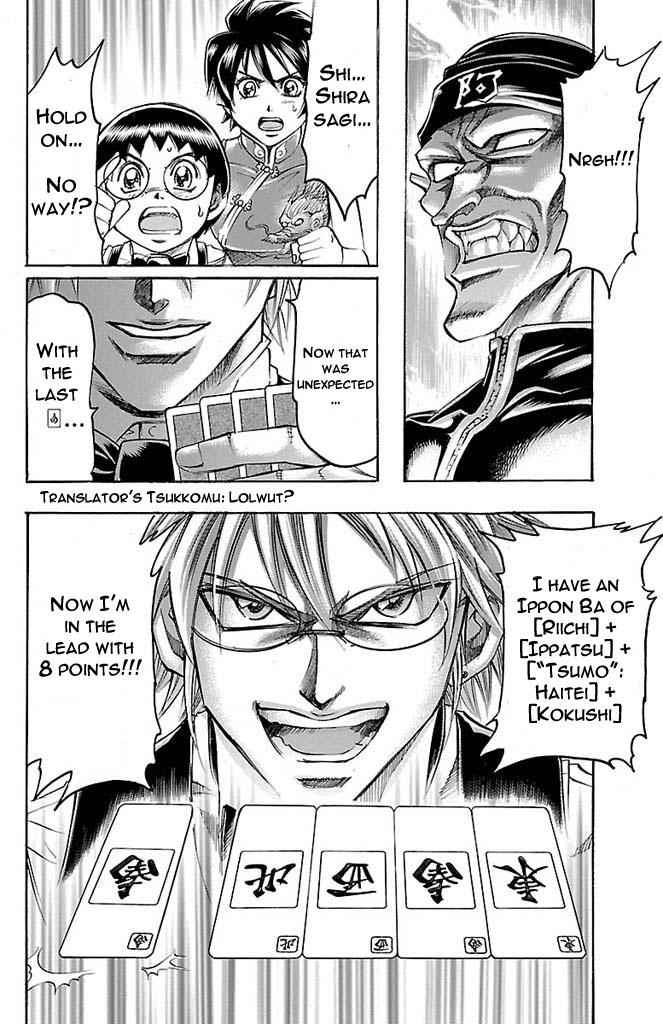 Gamble Fish Chap 156 - Next Chap 157