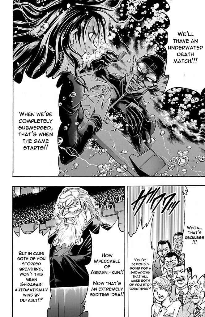 Gamble Fish Chap 158 - Next Chap 159
