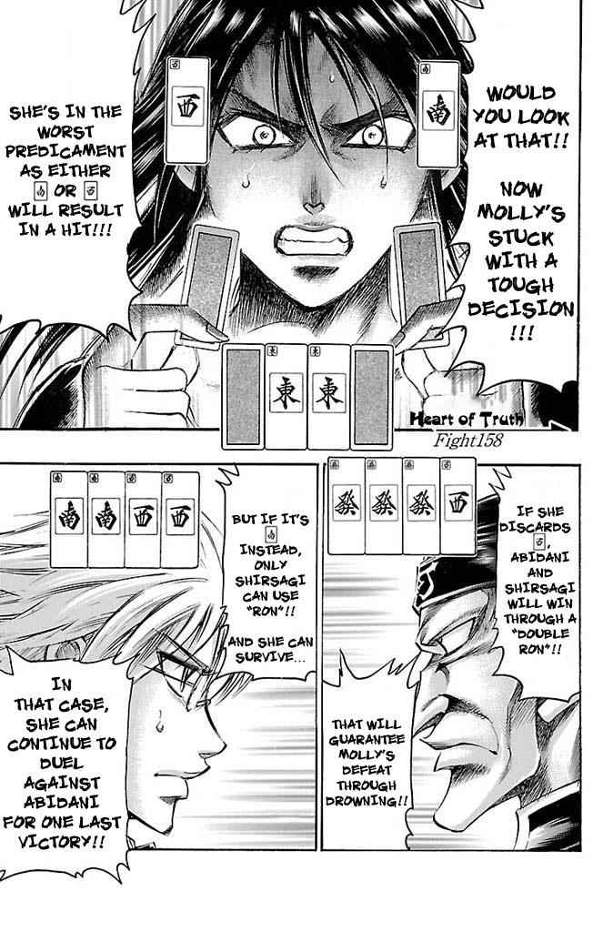 Gamble Fish Chap 158 - Next Chap 159