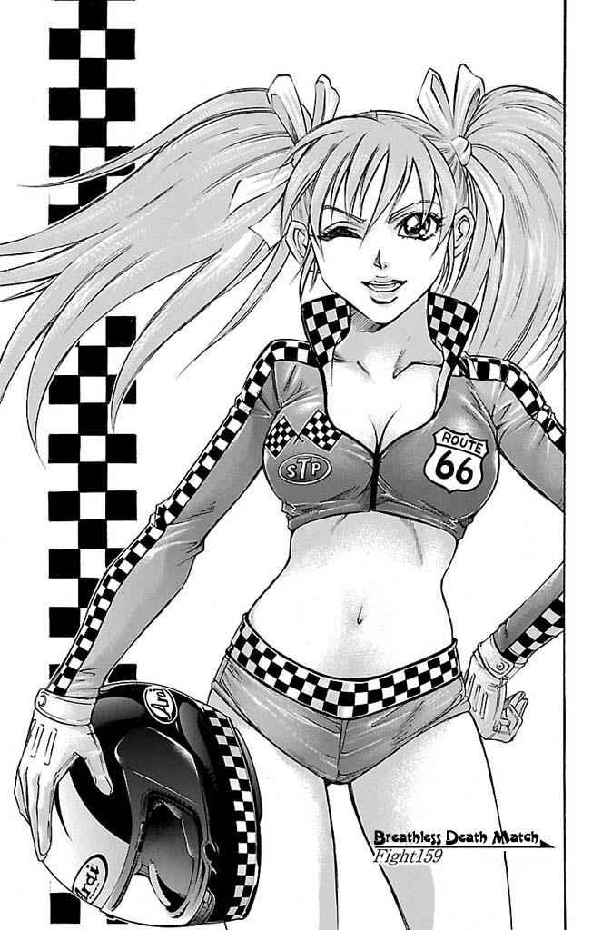 Gamble Fish Chap 159 - Next Chap 160