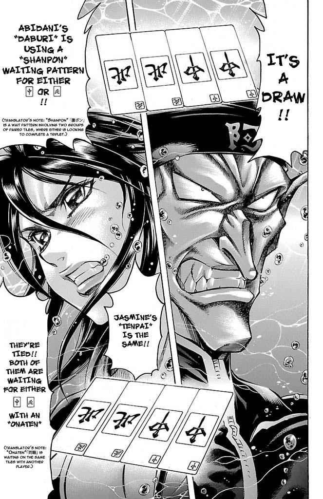Gamble Fish Chap 159 - Next Chap 160