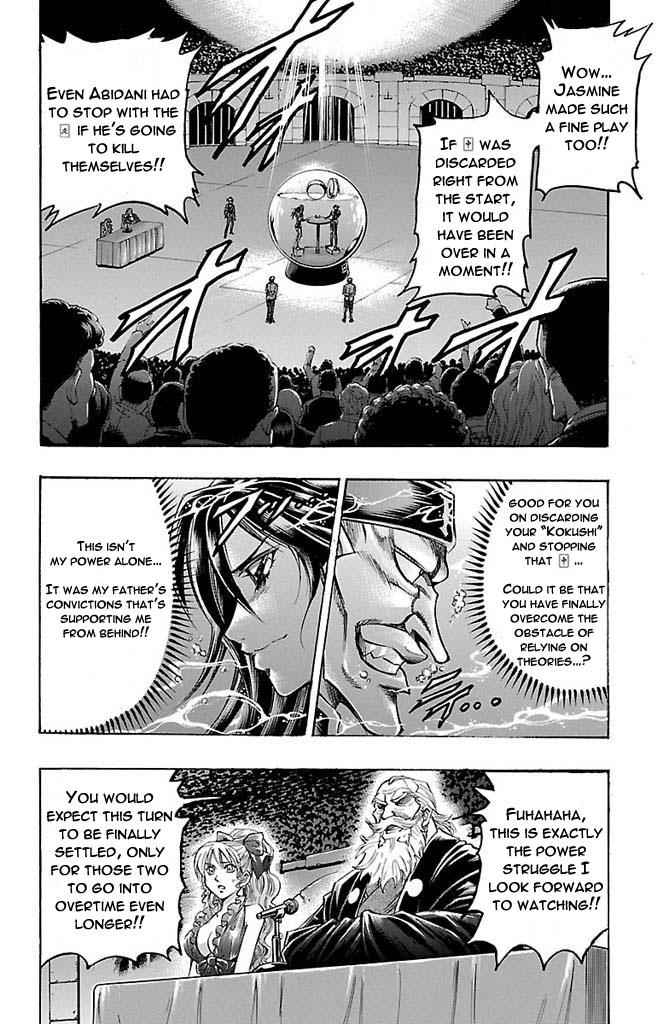 Gamble Fish Chap 159 - Next Chap 160