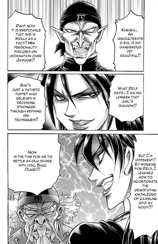 Gamble Fish Chap 150 - Next Chap 151