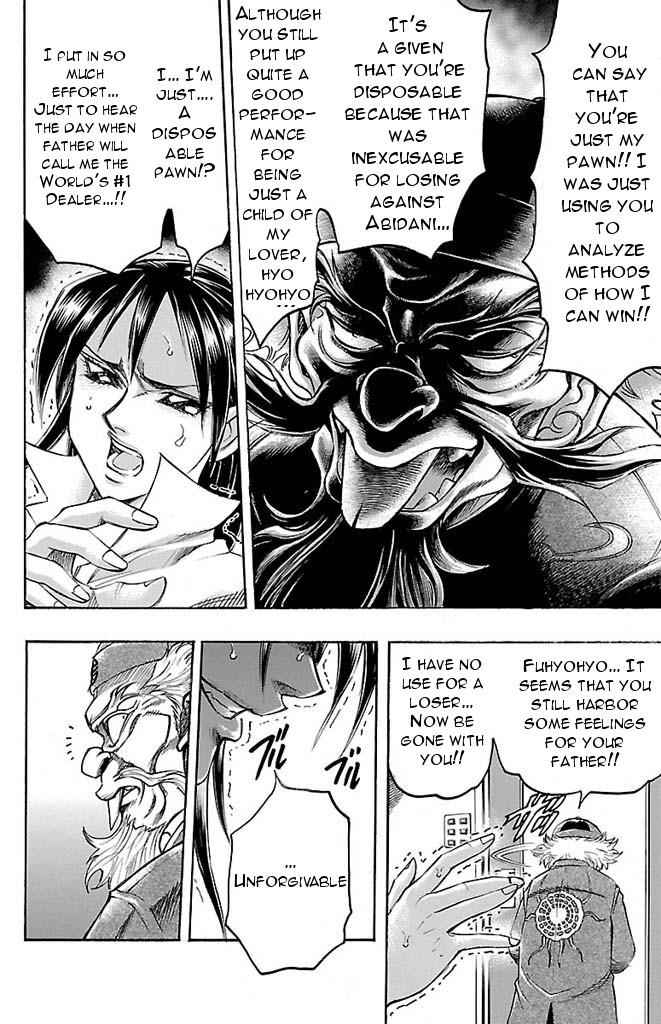 Gamble Fish Chap 150 - Next Chap 151