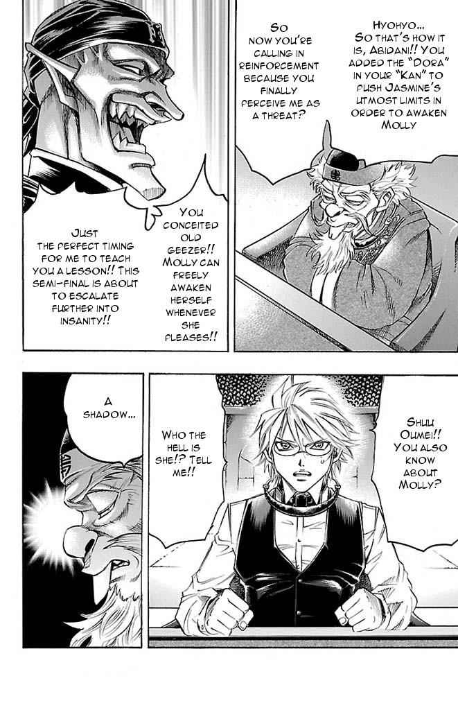 Gamble Fish Chap 150 - Next Chap 151
