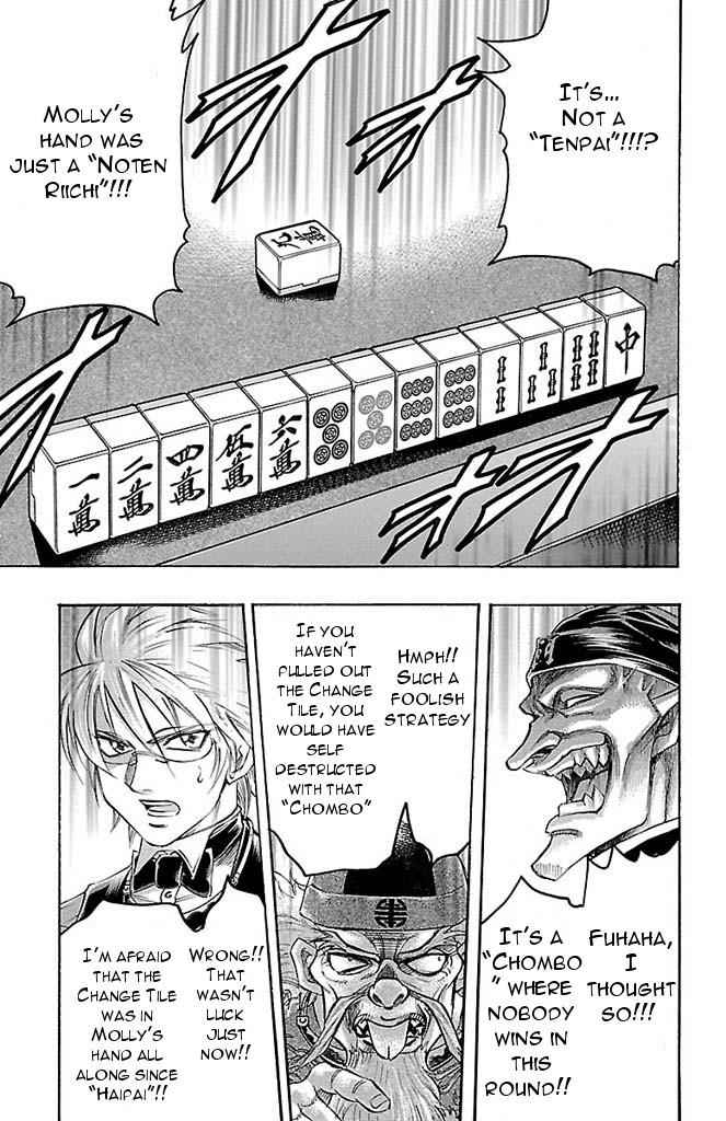 Gamble Fish Chap 151 - Next Chap 152