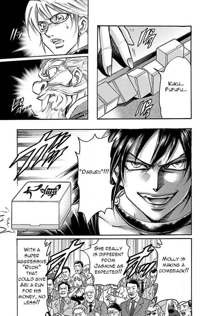 Gamble Fish Chap 151 - Next Chap 152