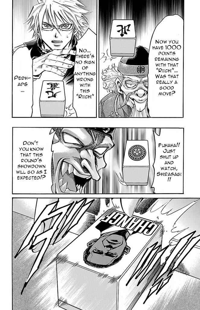 Gamble Fish Chap 151 - Next Chap 152