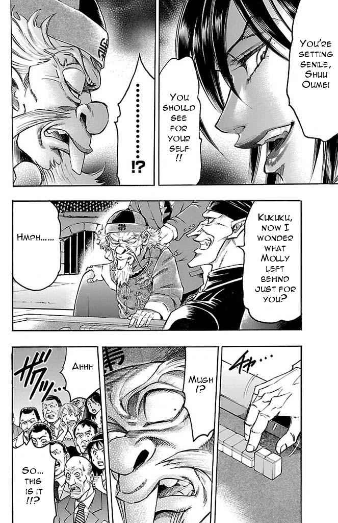 Gamble Fish Chap 151 - Next Chap 152