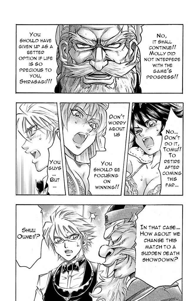 Gamble Fish Chap 151 - Next Chap 152