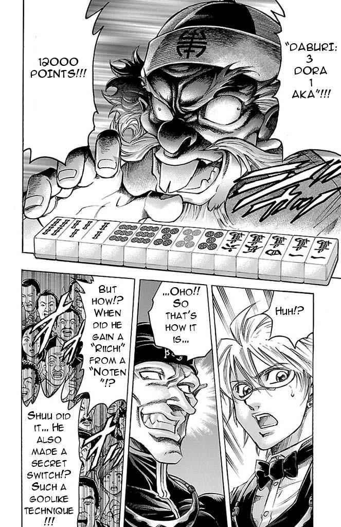 Gamble Fish Chap 151 - Next Chap 152