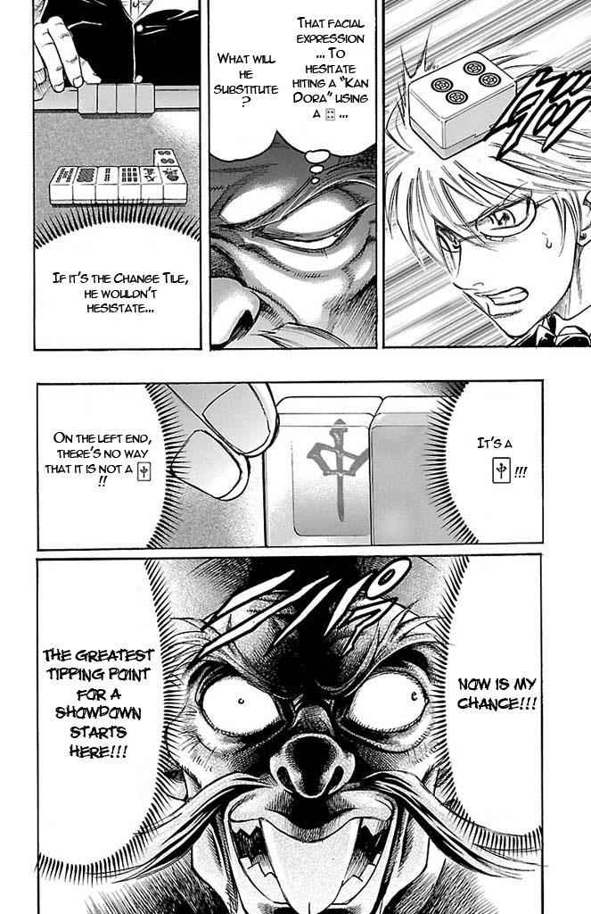 Gamble Fish Chap 152 - Next Chap 153