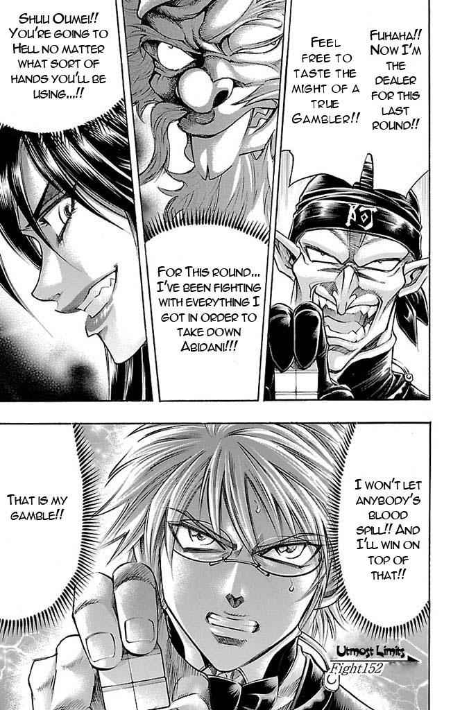 Gamble Fish Chap 152 - Next Chap 153