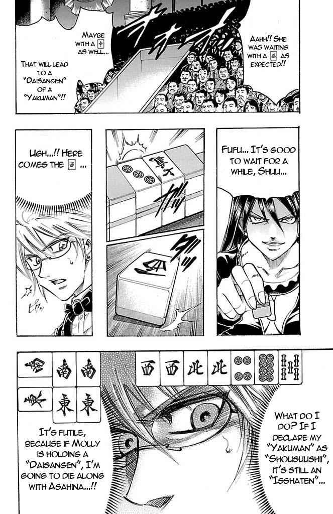 Gamble Fish Chap 152 - Next Chap 153