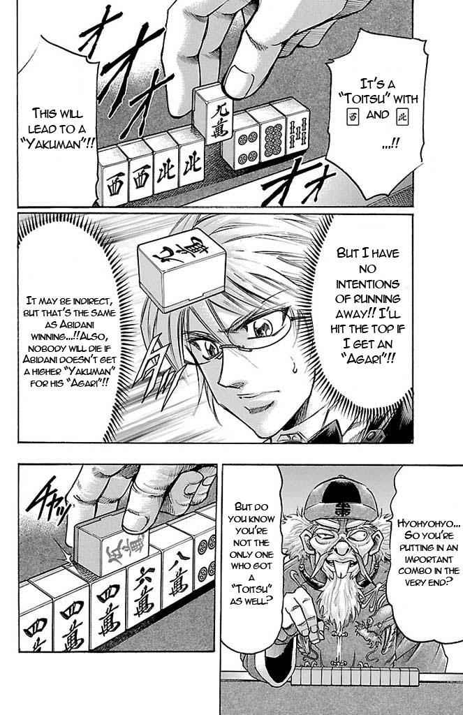 Gamble Fish Chap 152 - Next Chap 153