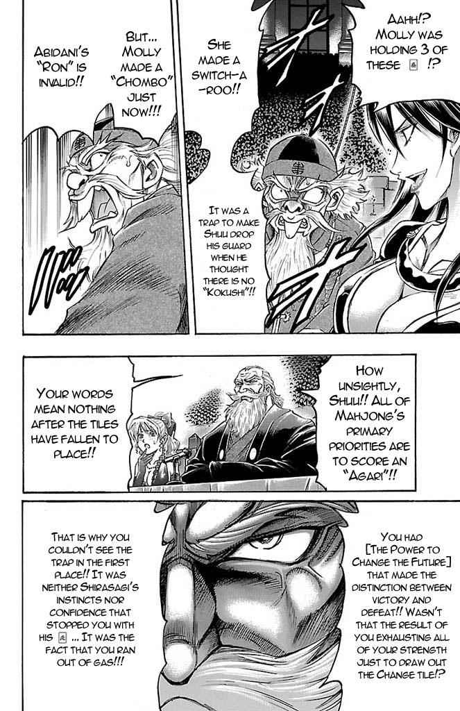 Gamble Fish Chap 153 - Next Chap 154