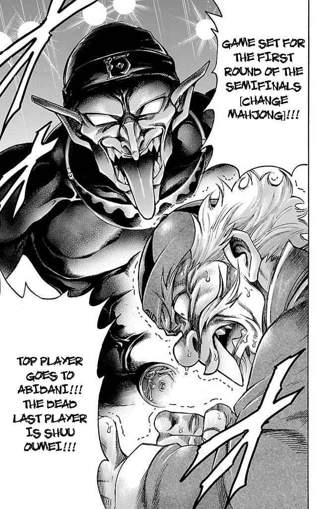 Gamble Fish Chap 153 - Next Chap 154