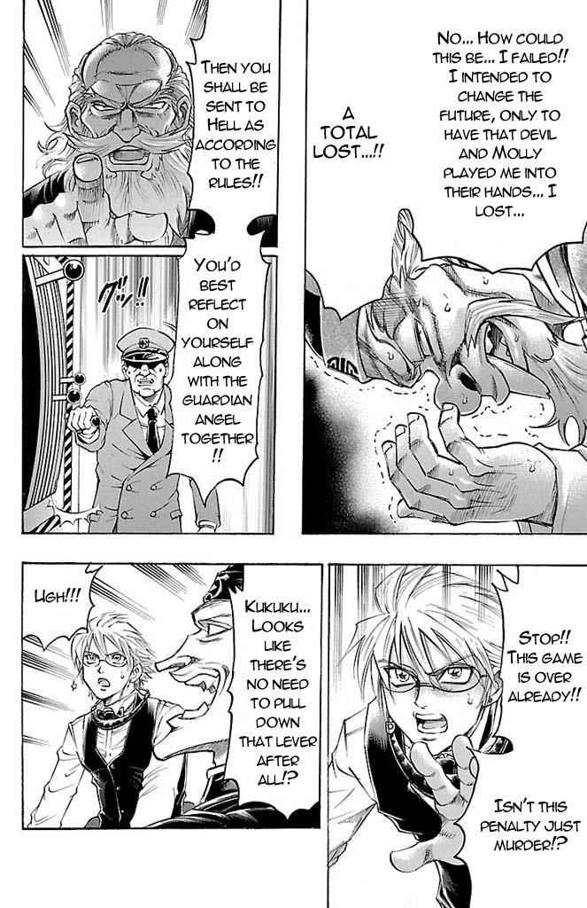 Gamble Fish Chap 153 - Next Chap 154