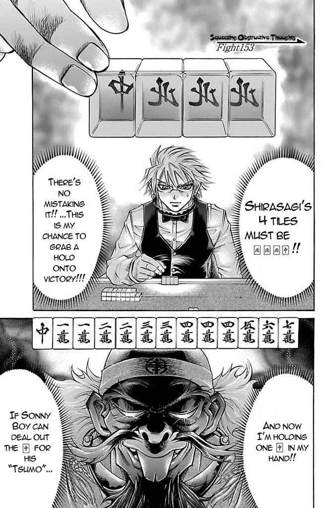 Gamble Fish Chap 153 - Next Chap 154