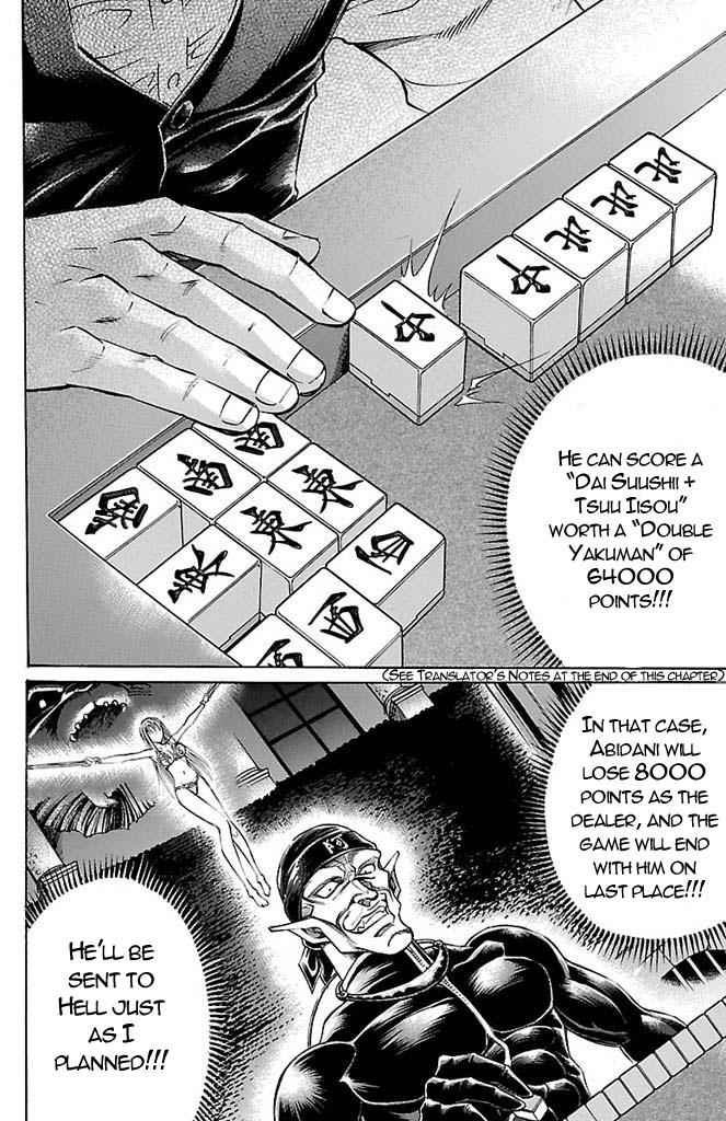 Gamble Fish Chap 153 - Next Chap 154