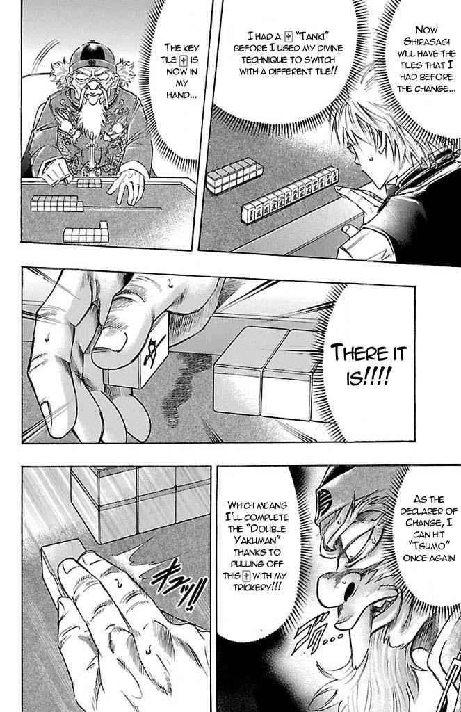 Gamble Fish Chap 153 - Next Chap 154